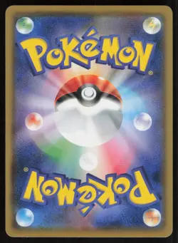 ROTOM BIKE s4a 167/190 Shiny Star V Pokemon Japanese LP - Image 2