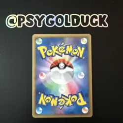 Dratini 002/068 Offense and Defense of the Furthest Ends Japanese Pokemon Card - Image 2