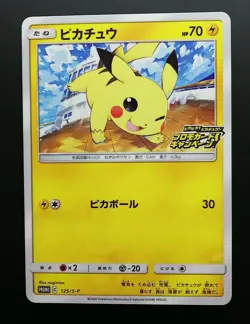 Pokemon Japanese Card Non-Holo Pikachu 125/S-P Promo Stamped Voltecker Campaign - Image 1