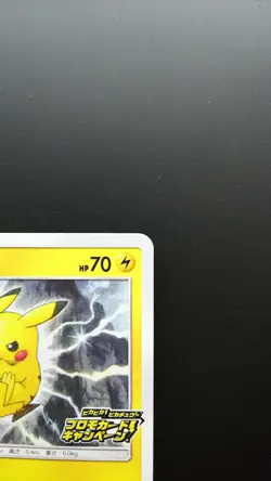 Pokemon Japanese Card Non-Holo Pikachu 126/S-P Promo Stamped Voltecker Campaign - Image 3