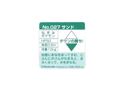 Pokemon Bros Card GB Pocket Mini Card Sandshre/ Sandslash Vintage Japan - Image 4
