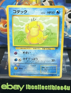 Japanese Psyduck No. 054 Team Rocket - Common Pokemon Card - NM/Mint Free Ship - Image 1