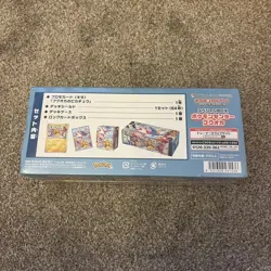 Fukuoka Special Box Pokemon Card Japanese Factory Sealed w/shrink - Image 3