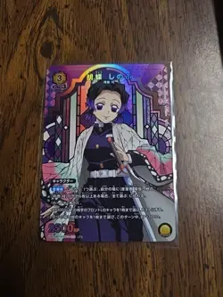 Union Arena TCG Demon Slayer Kocho Shinobu [UA05BT/KMY-1-021R+] Japanese - Image 1