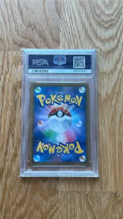 PSA 10 Reshiram and Zekrom GX SR 064/049 Dream League Pokemon Card Japanese 2019 - Image 2