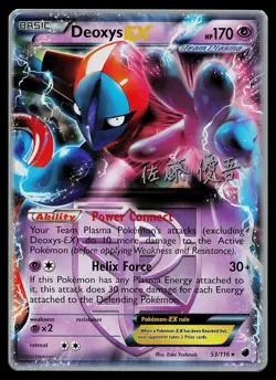 Pokemon Card - Deoxys EX Plasma Freeze 53/116 Holo Rare 2013 World Championship - Image 1