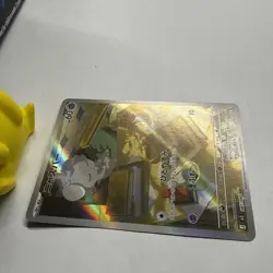 Pokemon Espurr AR 087/080 M3: Nihil Zero - Japanese (nm) UK Seller - Image 3