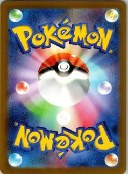 CHARIZARD EX 115/190 DOUBLE RARE SHINY TREASURE EX POKEMON JAPANESE NEAR MINT - Image 2