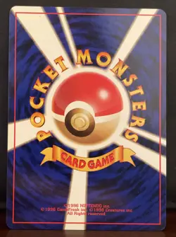 Japanese Dark Dragonair No. 148 Team Rocket - Uncommon Pokemon Card - LP - Image 2