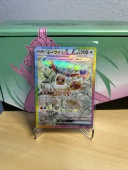 Eevee ex SAR 223/187 Terastal Festival sv8a Japanese 2024 Pokemon Card Game - Image 1