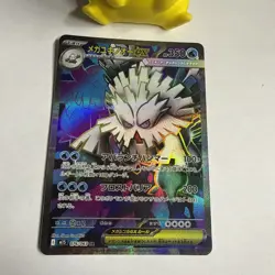 Pokemon TCG Mega Abomasnow ex 076/063 SR M1S Mega Symphonia Japanese Set NM/M - Image 2