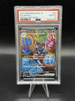 2024 POKEMON JAPANESE SV8A-TERASTAL FEST EX SPECIAL ART RARE PALAFIN EX PSA 10 - Image 1