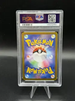 2024 POKEMON JAPANESE SV8A-TERASTAL FEST EX SPECIAL ART RARE PALAFIN EX PSA 10 - Image 2