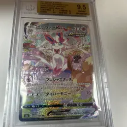 Sylveon VMAX 093/069 BGS 9.5 Pokemon Eevee Heroes Japanese #93 - Image 3