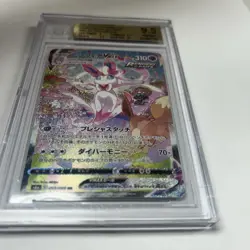Sylveon VMAX 093/069 BGS 9.5 Pokemon Eevee Heroes Japanese #93 - Image 5