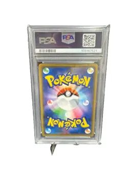 Pokemon Shibuya's Pikachu PM Center Opening Japanese Holo Promo 002/S-P PSA 10 - Image 2