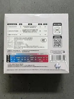 2025 Pokemon TCG S.Chinese 151 Surprise Coin Set Sealed Box! LU57 - Image 2