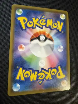 Marowak 040/150 Cracked Ice Reverse Pokemon Holo Shiny sm8b Japanese NM - Image 4