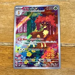 Sawsbuck AR 074/071 sv5M Japanese Pokemon TCG Cyber Judge - Art Rare - Image 1
