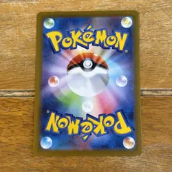 Sawsbuck AR 074/071 sv5M Japanese Pokemon TCG Cyber Judge - Art Rare - Image 2