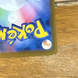 Sawsbuck AR 074/071 sv5M Japanese Pokemon TCG Cyber Judge - Art Rare - Image 3