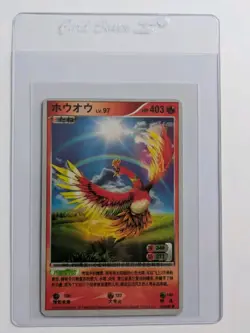 2010 Pokemon Chinese ID Set Ho-Oh 123/896 - Image 3