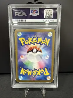 2024 Pokemon sv8a Japanese #217 Umbreon ex Special Art Rare PSA 10 GEM MINT - Image 2