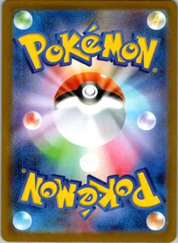 Shuckle 064/063 Art Rare Mega Symphonia Pokemon Japanese Near Mint - Image 2