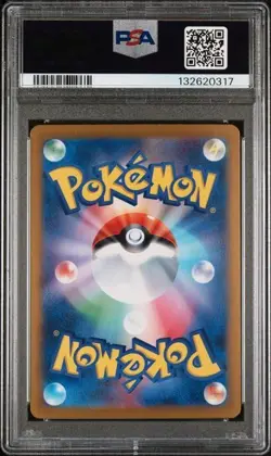 2024 POKEMON JPN SV8A-TERASTAL FEST EX MASTER BALL REVERSE HOLO LEAFEON PSA 10 - Image 2