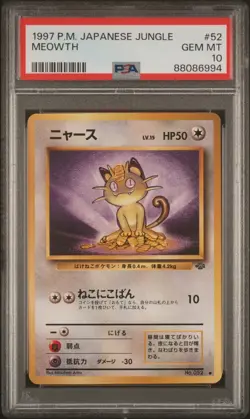 1997 POKEMON JAPANESE JUNGLE #52 MEOWTH PSA 10 - Image 1
