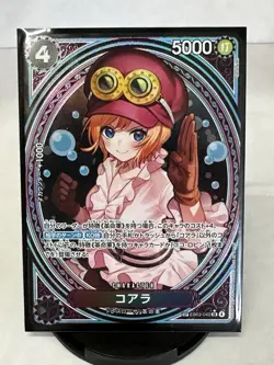 Bandai One Piece CCG Koala EB03-042 SP Foil Alternative Art Character Card - Image 1