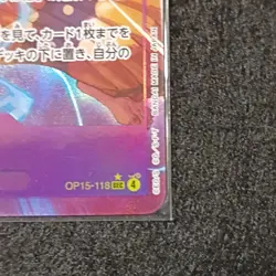 one piece bandai enel op15-118 character holo 8000 power 6 cost japanese - Image 3
