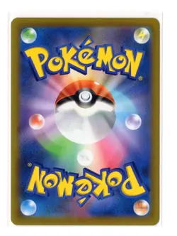 Poochyena - Reverse Holo - 049/067 s9a Battle Region Japanese Pokemon Card - Image 2