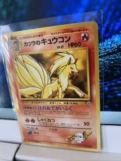 Pokemon Japanese Blaines Ninetails Non-Holo Card - 1996 - #038 - Image 2
