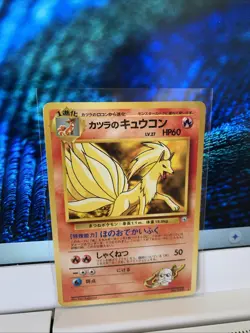 Pokemon Japanese Blaines Ninetails Non-Holo Card - 1996 - #038 - Image 3
