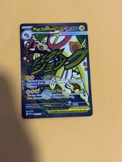 Pokemon Card - Mega Elektross ex 266/217 MAR - Ascended Heroes -Pack Fresh Clean - Image 1