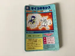 1996 Pokemon Japanese Vending Card Sticker #69 Onix Mewtwo Mew Meowth Charmandar - Image 1
