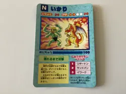 1996 Japanese Vending Pokemon Sticker Card #47 PRIZM Team Rock, Charizard vs + - Image 2