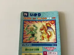 1996 Japanese Vending Pokemon Sticker Card #47 PRIZM Team Rock, Charizard vs + - Image 3