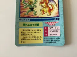 1996 Japanese Vending Pokemon Sticker Card #47 PRIZM Team Rock, Charizard vs + - Image 4