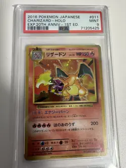[PSA 9] Charizard 011/087 - 20th Anniversary CP6 Holo Rare Japanese POKEMON - Image 1