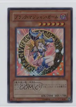 Dark Magician Girl Japanese YuGiOh Limited Edition 5 #LE5-002 2003 - Image 1