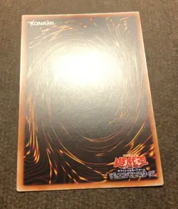 Yugioh - Psychic Blaster MK-II DUAD-AE040 - Secret Rare - Asian English - NM - Image 5