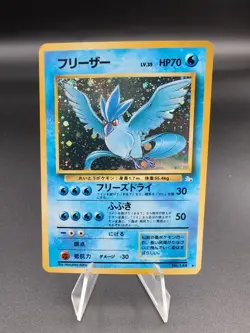 Japanese Articuno No. 144 Fossil Set - Holo Pokemon Card NM - Image 1