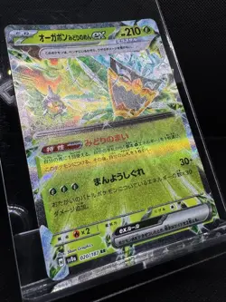 Teal Mask Ogerpon Ex 20/187 RR Terastal Festival-Near Mint-Japanese Pokemon Card - Image 2