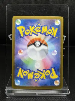 Teal Mask Ogerpon Ex 20/187 RR Terastal Festival-Near Mint-Japanese Pokemon Card - Image 4