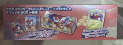 Pokemon Center Hiroshima Special Box w/Promo Card Pikachu Japanese TCG SEALED - Image 4