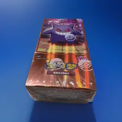 Pokemon TCG Gem Pack Vol. 3 Chinese Booster Box Factory Sealed Shrink Wrap 🇬🇧 - Image 2