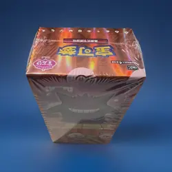 Pokemon TCG Gem Pack Vol. 3 Chinese Booster Box Factory Sealed Shrink Wrap 🇬🇧 - Image 3
