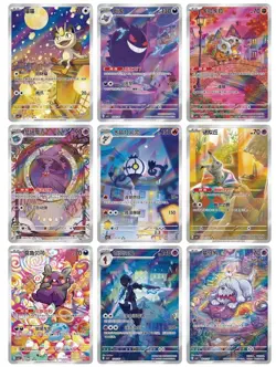 Pokemon TCG Gem Pack Vol. 3 Chinese Booster Box Factory Sealed Shrink Wrap 🇬🇧 - Image 5